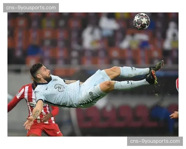 经典画面重现：吉鲁打入倒钩后，再次上演标志性武术庆祝